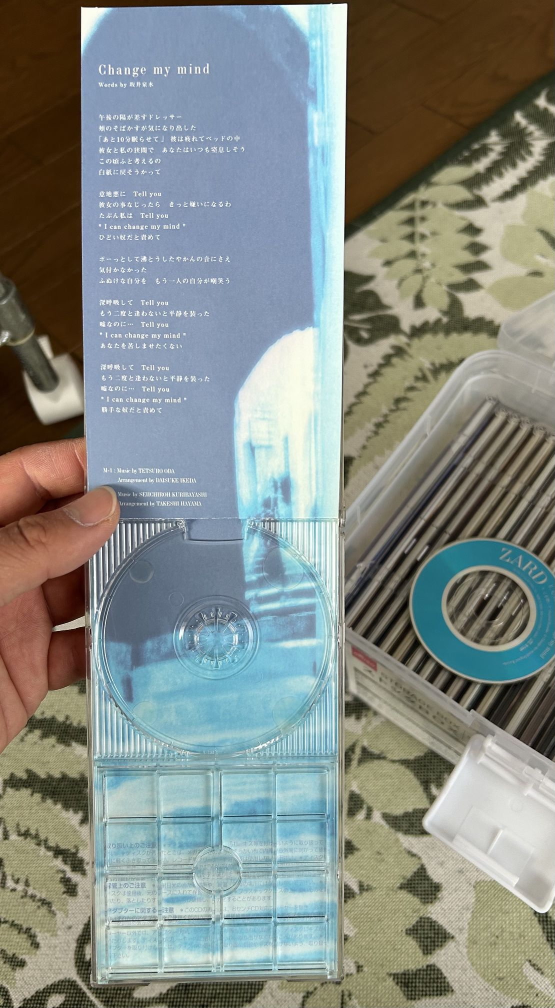 ZARD研究所BBS