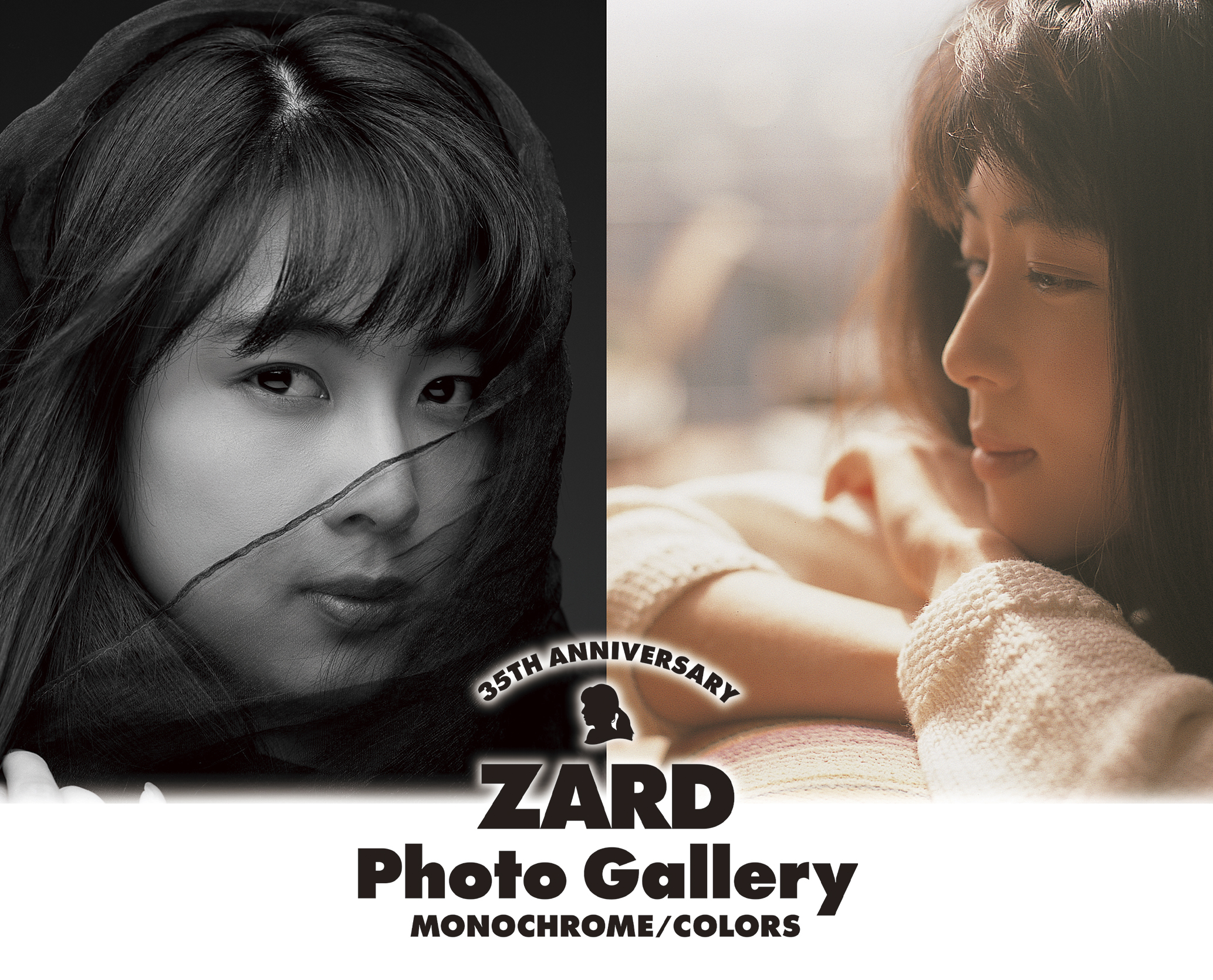 35周年記念写真展 開催決定！