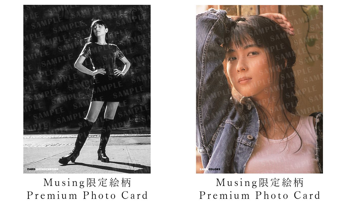 Re: ZARD 35 周年記念超豪華写真集