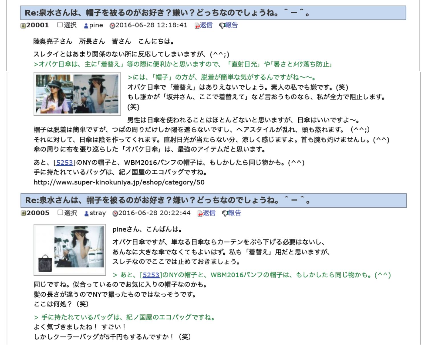 Re: ロケ年表